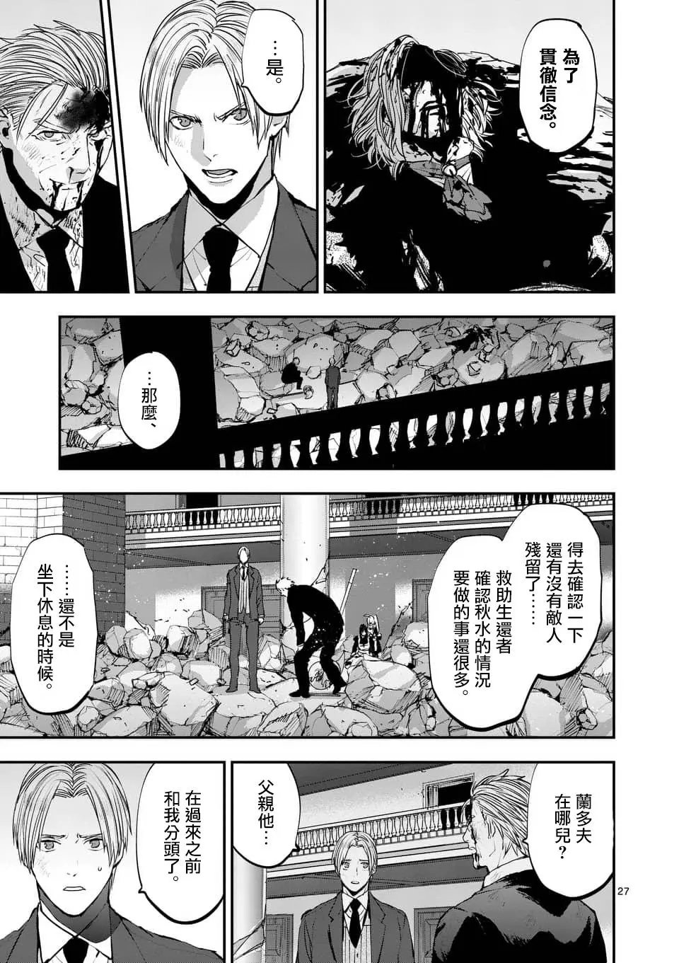 第72回