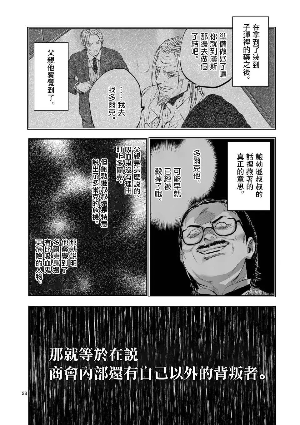 第72回