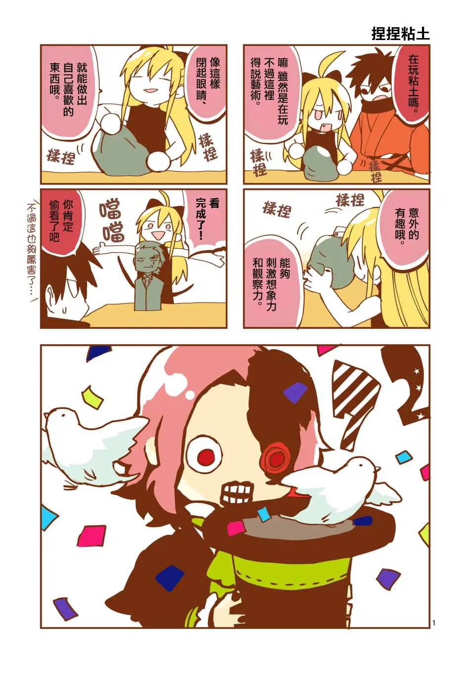 第72回