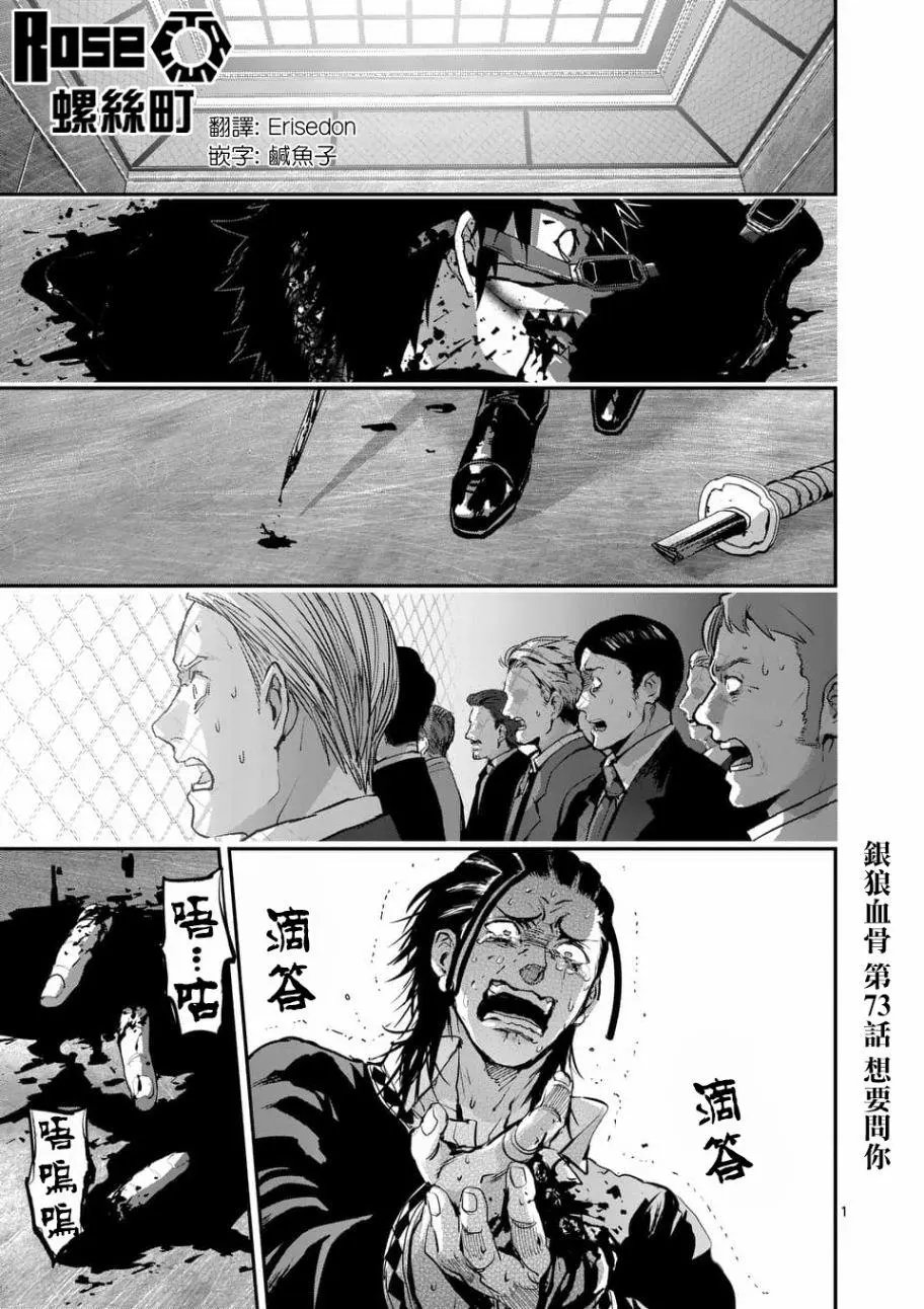 第73回