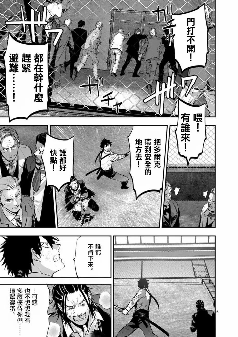 第73回