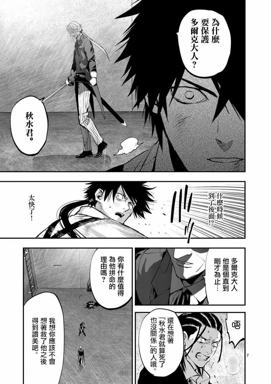 第73回