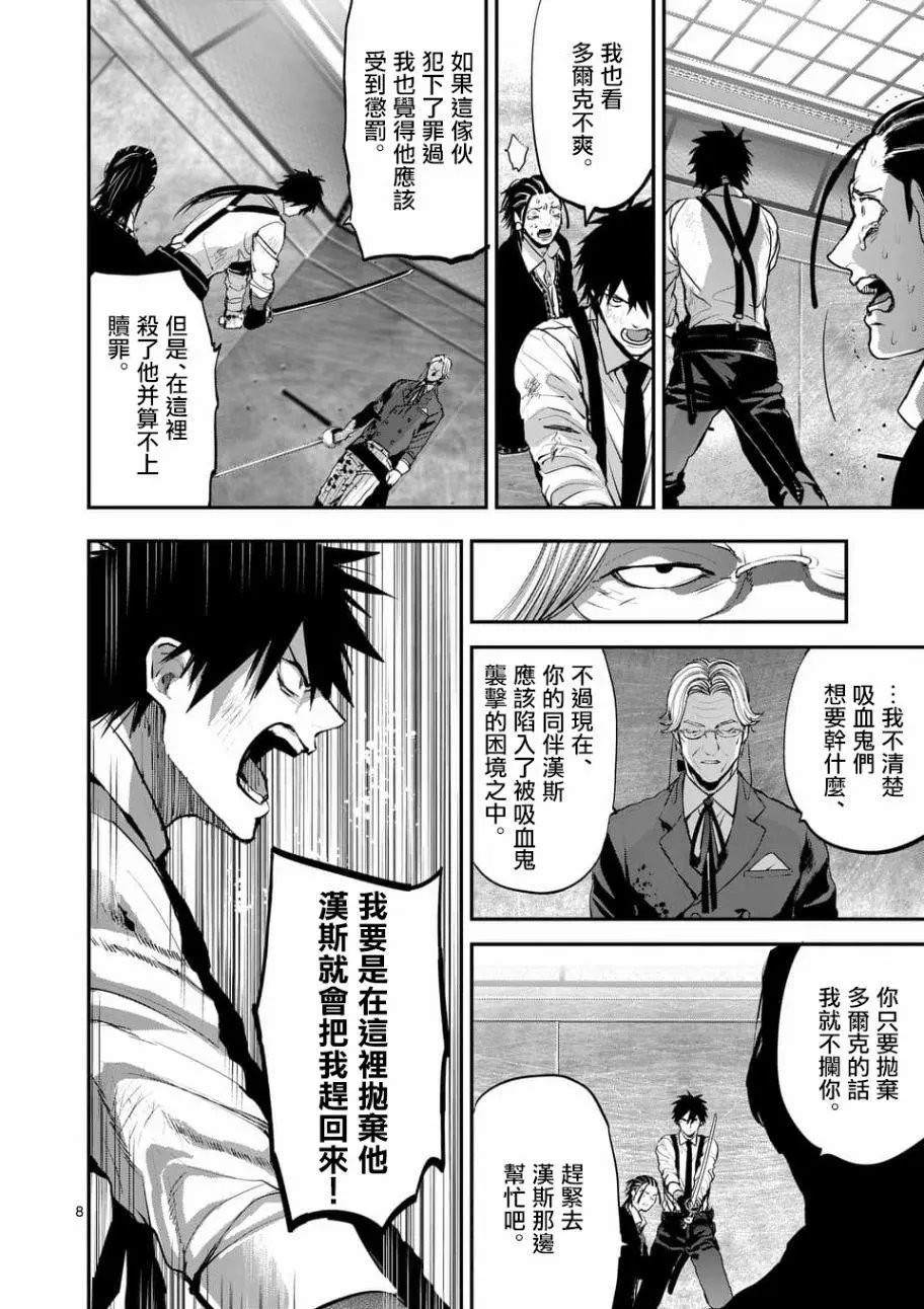 第73回