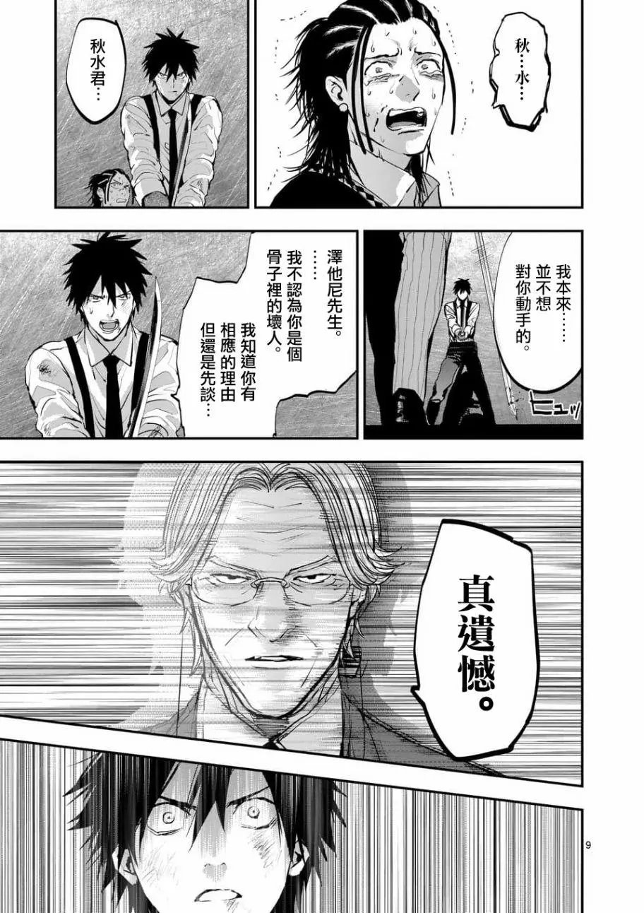 第73回