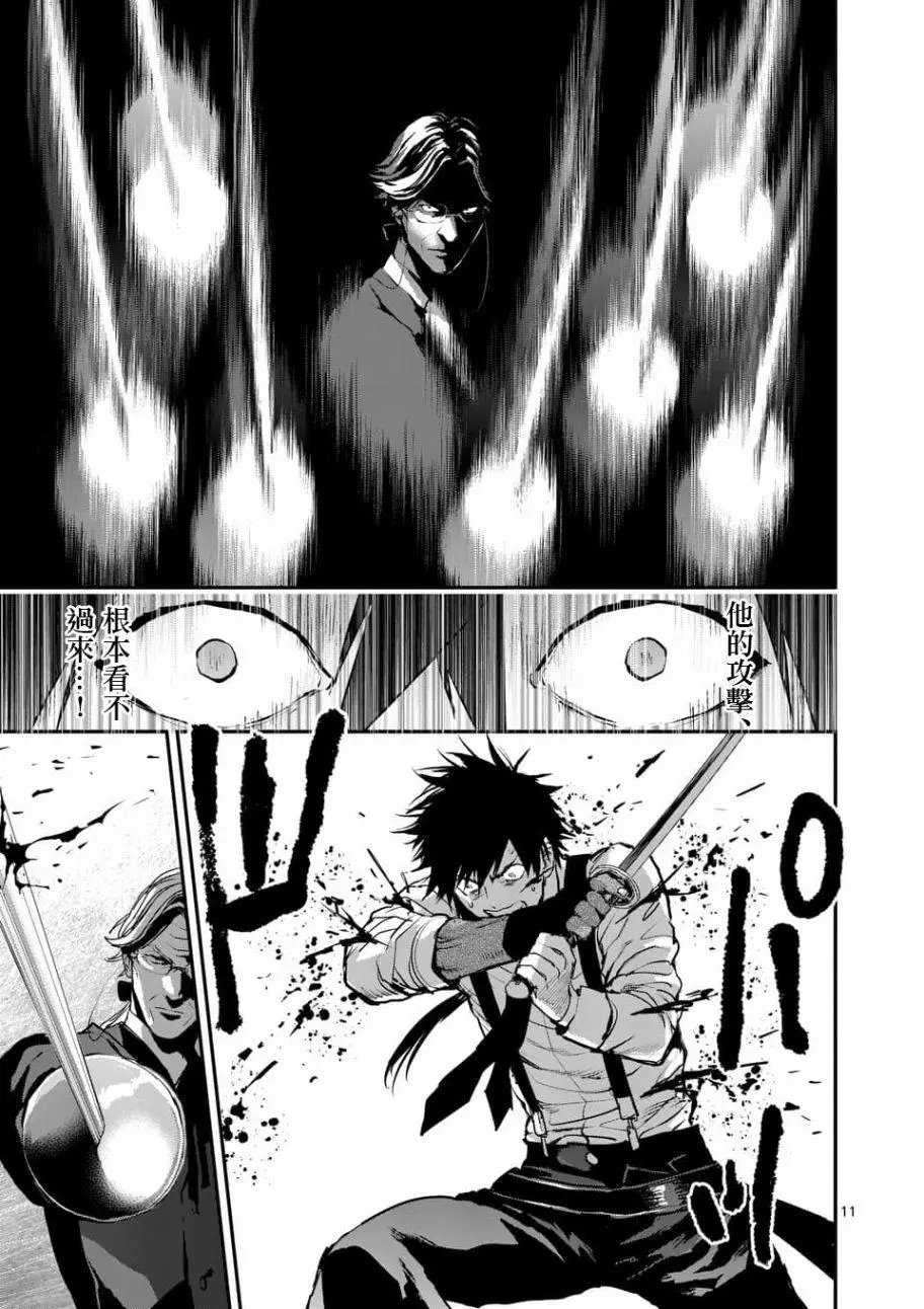 第73回