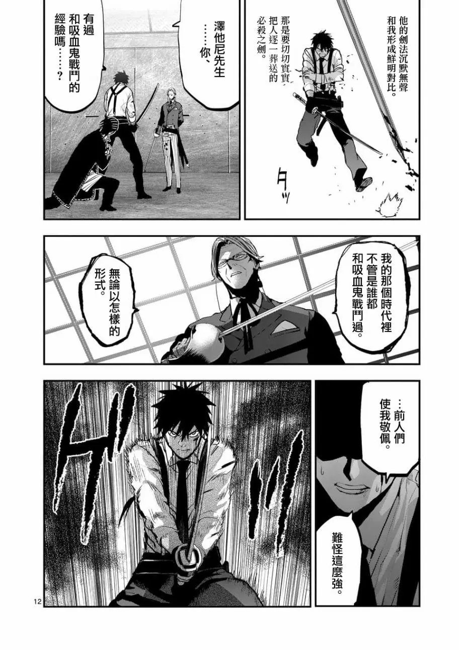 第73回