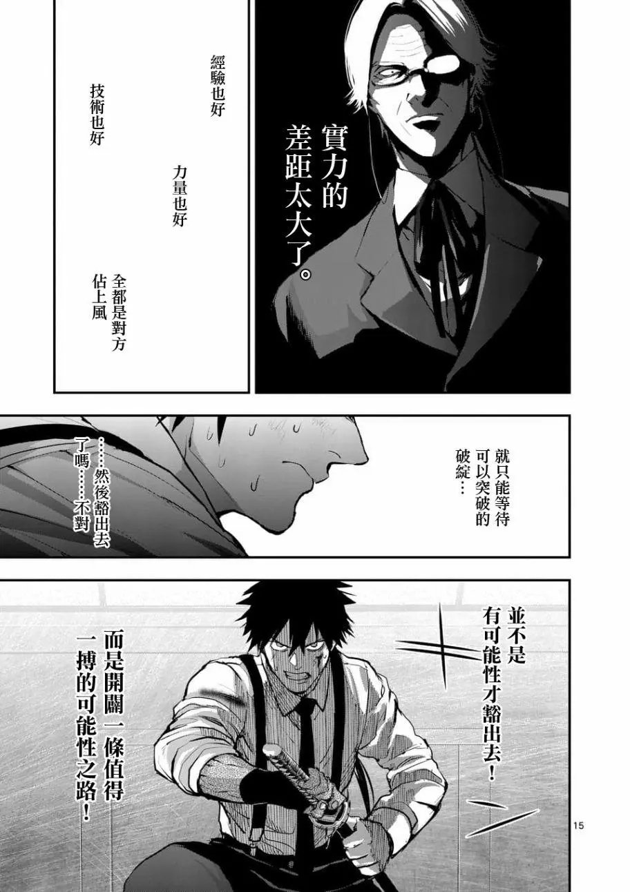 第73回