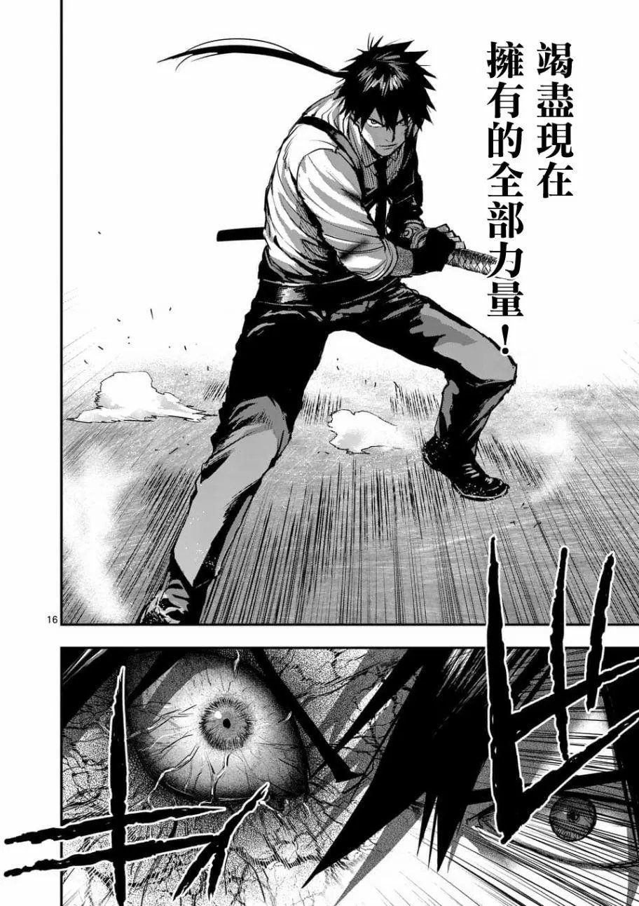 第73回