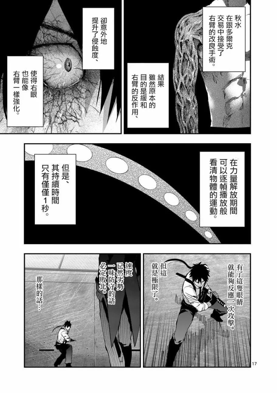 第73回