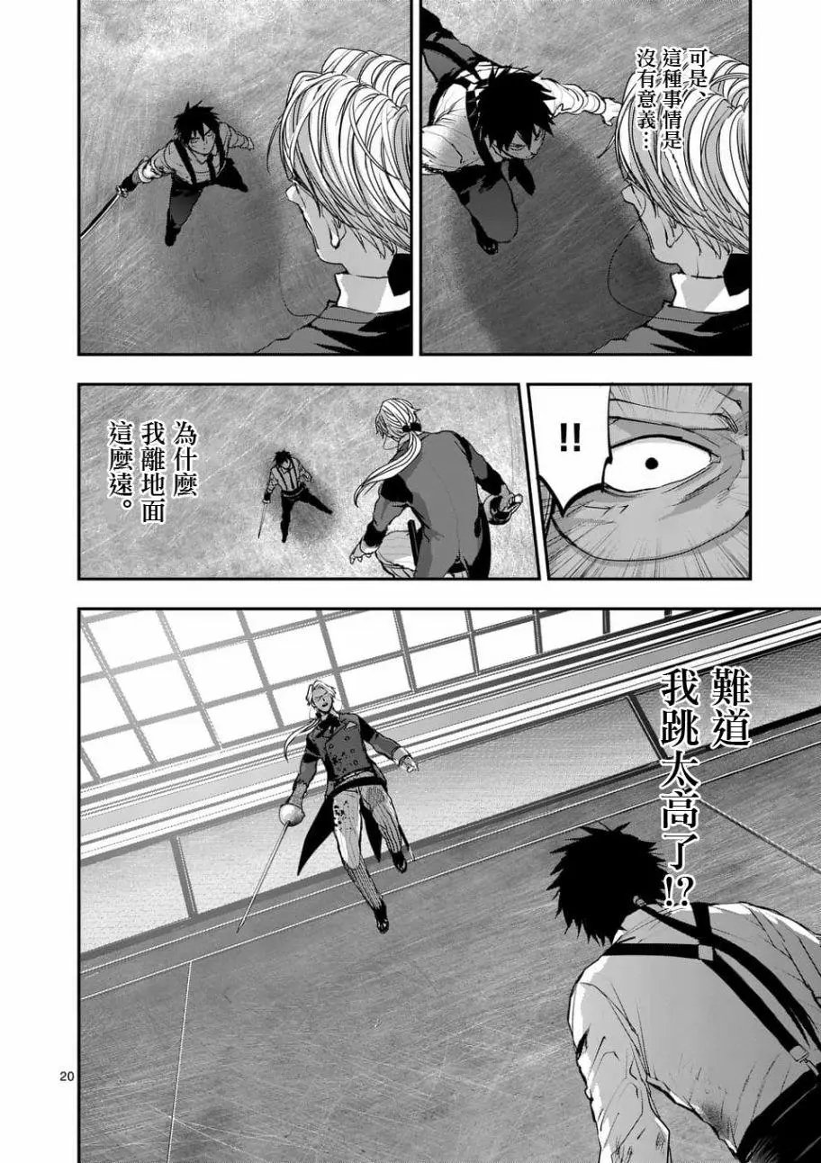 第73回