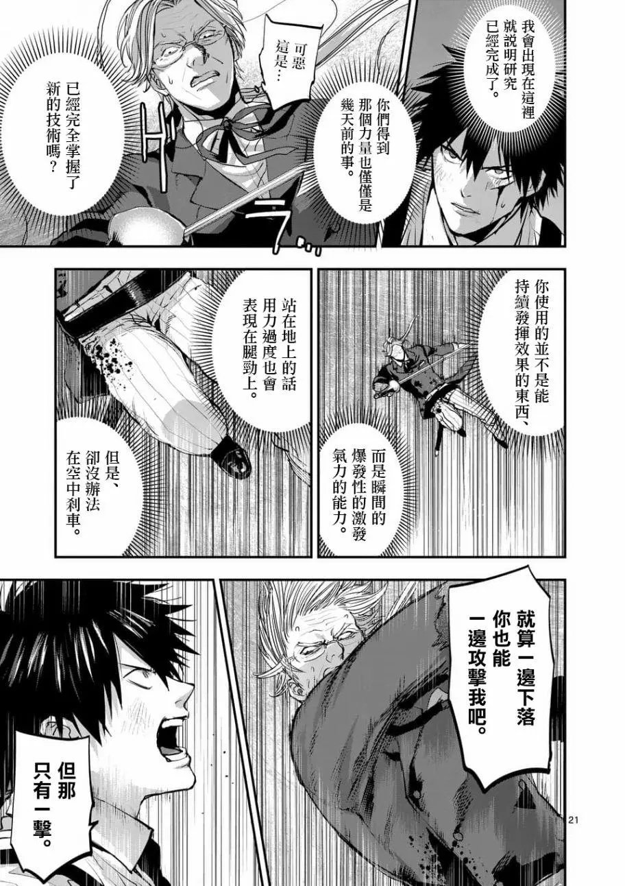 第73回