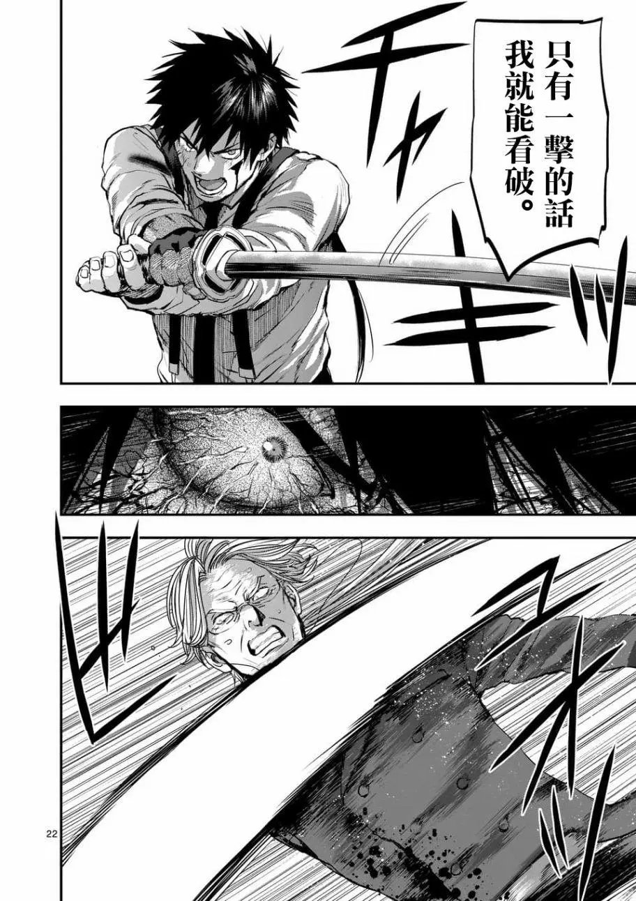 第73回