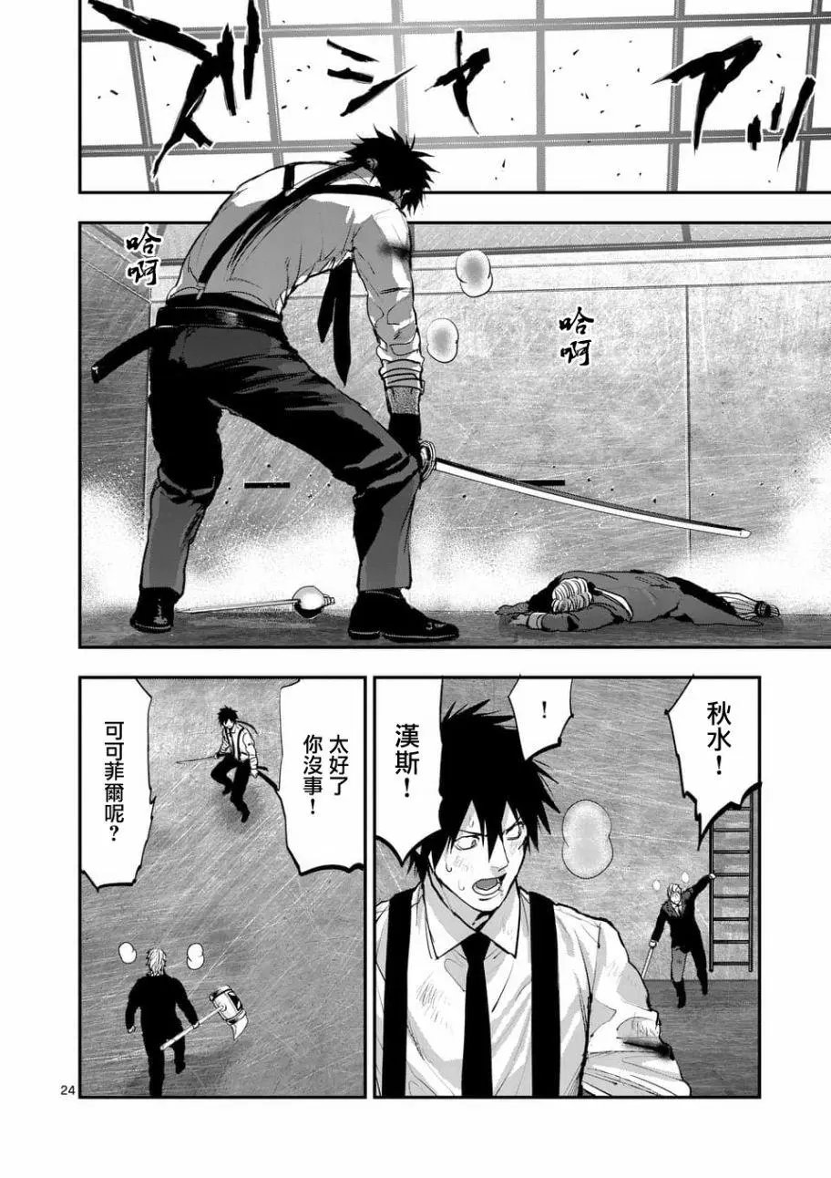 第73回
