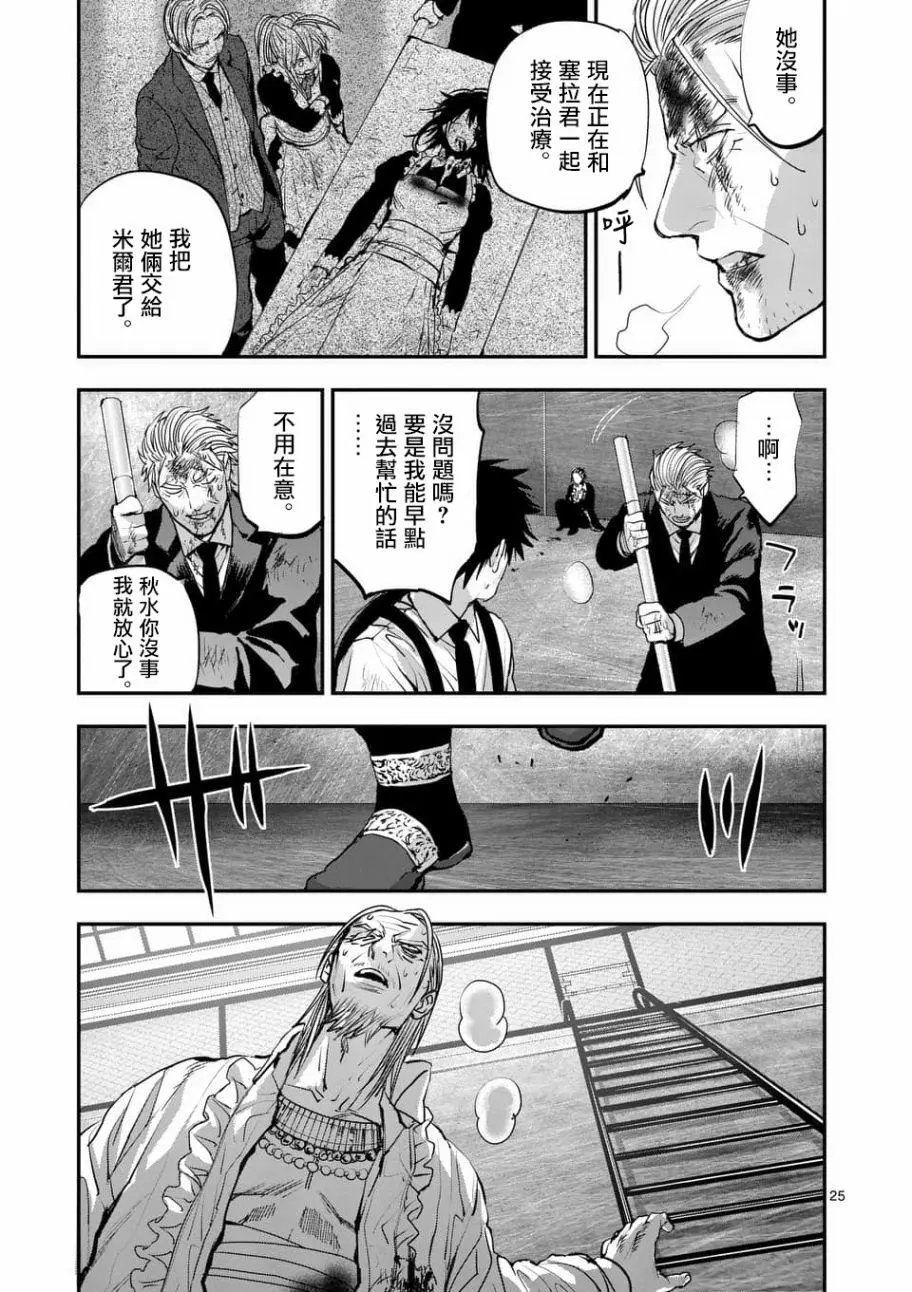 第73回