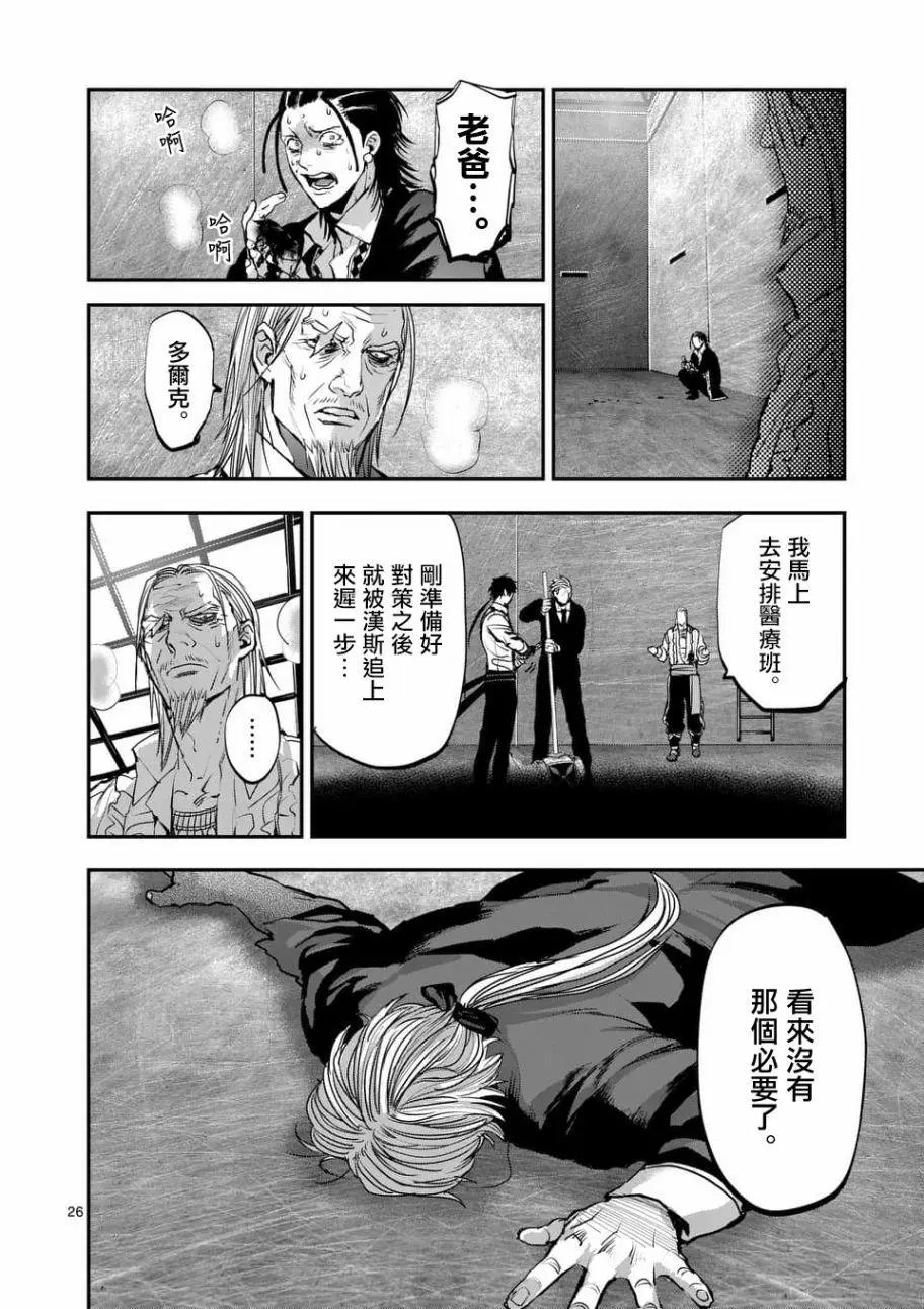 第73回