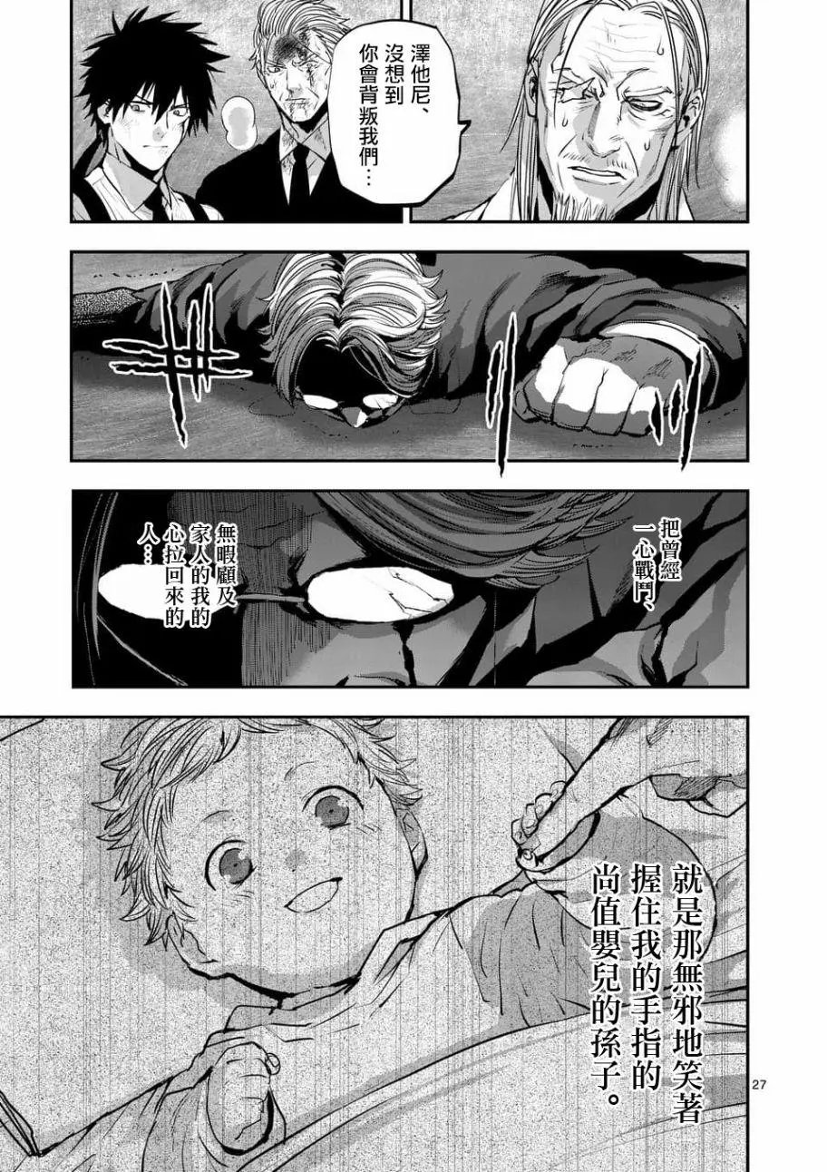 第73回