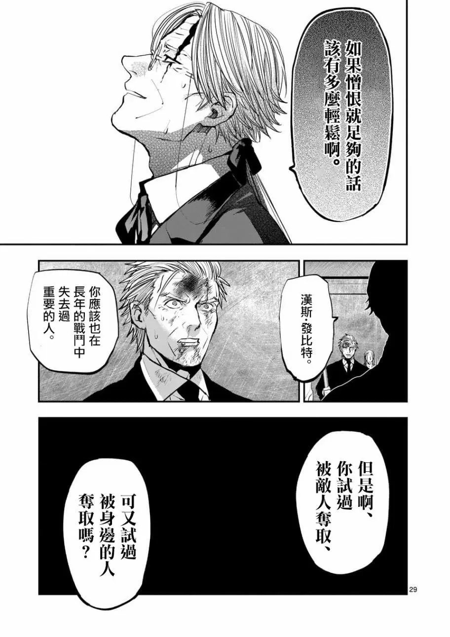 第73回