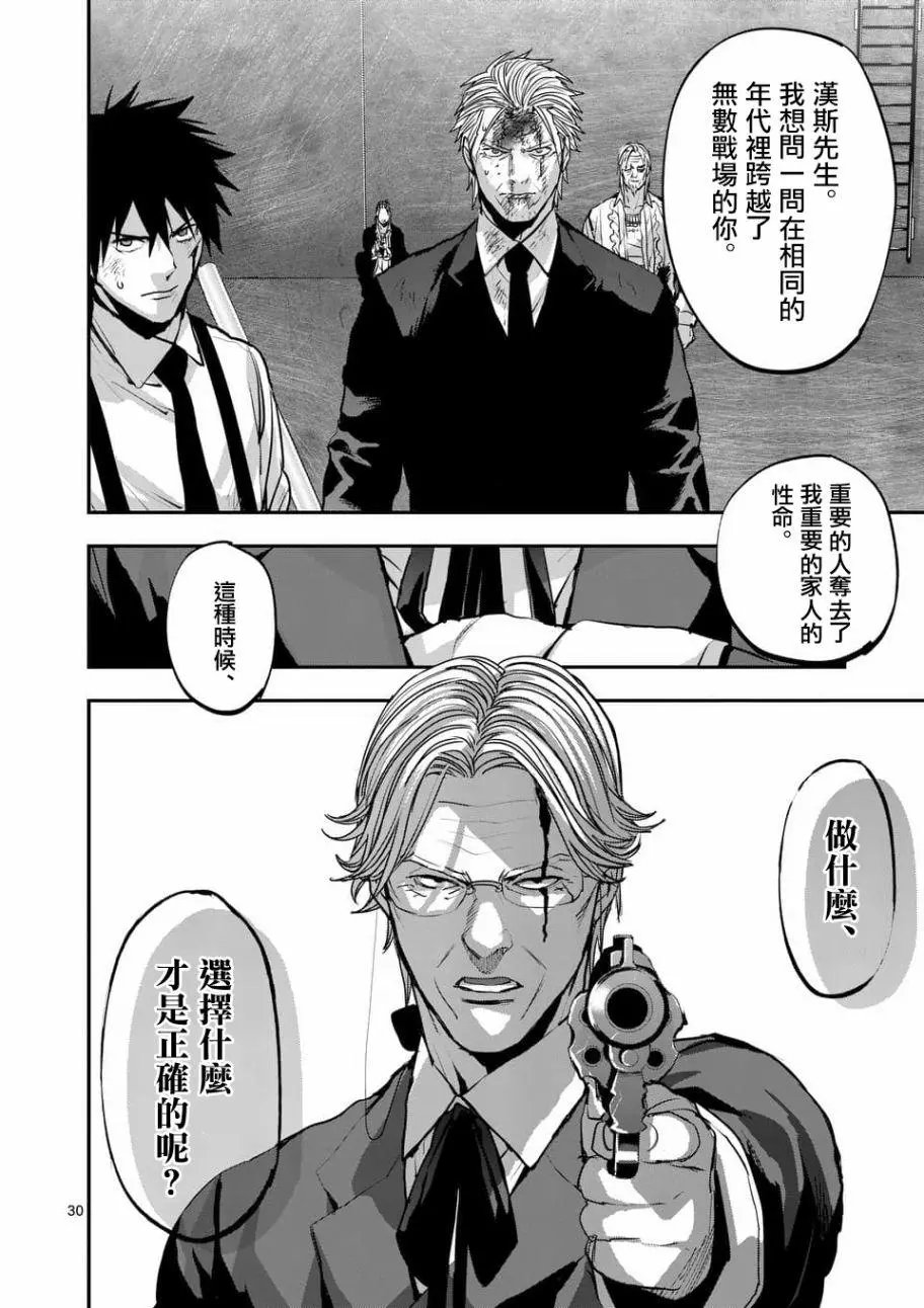 第73回