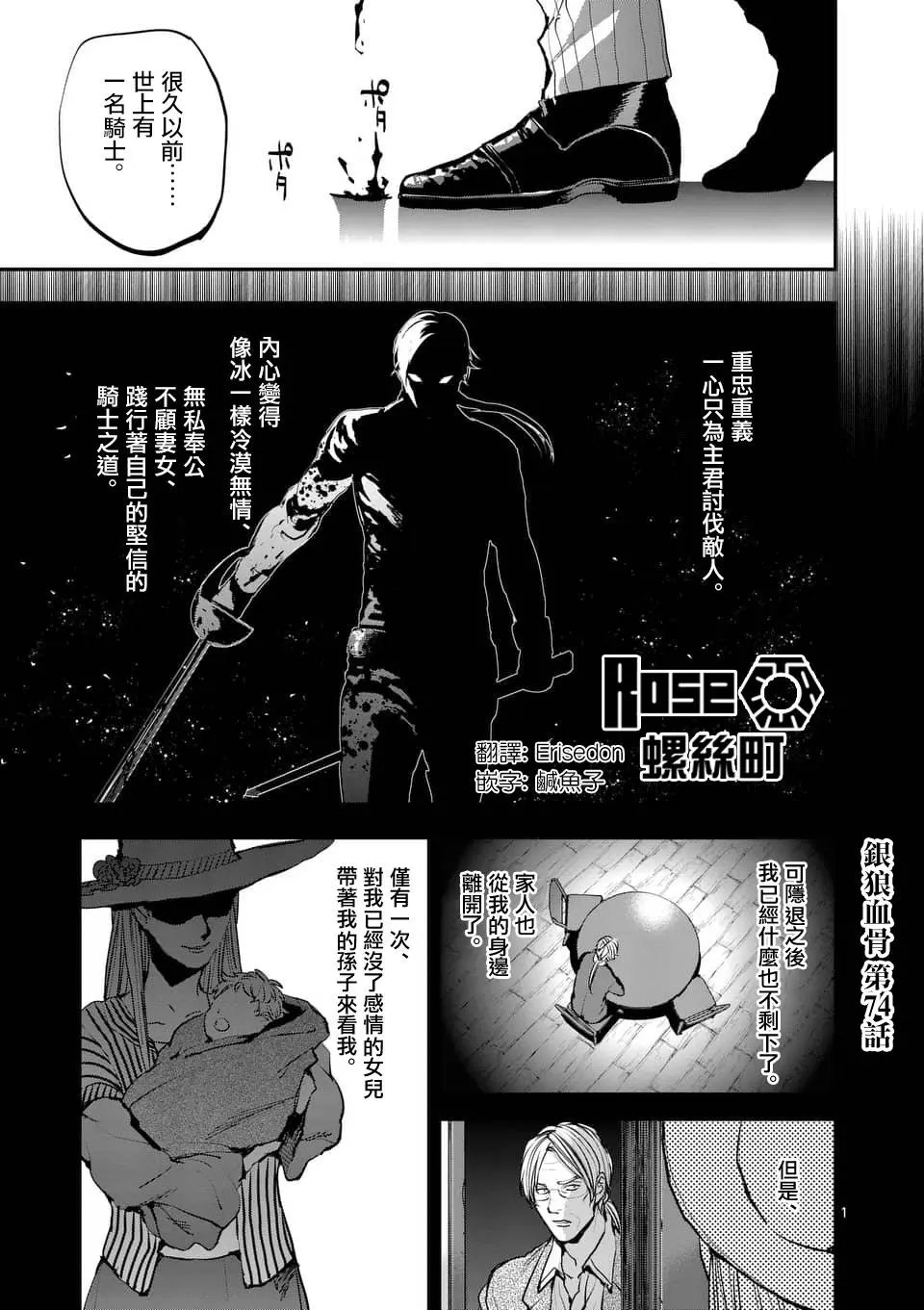 第74回
