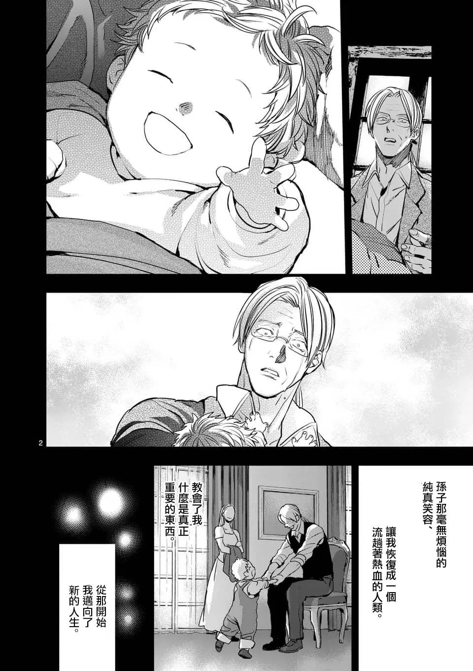 第74回