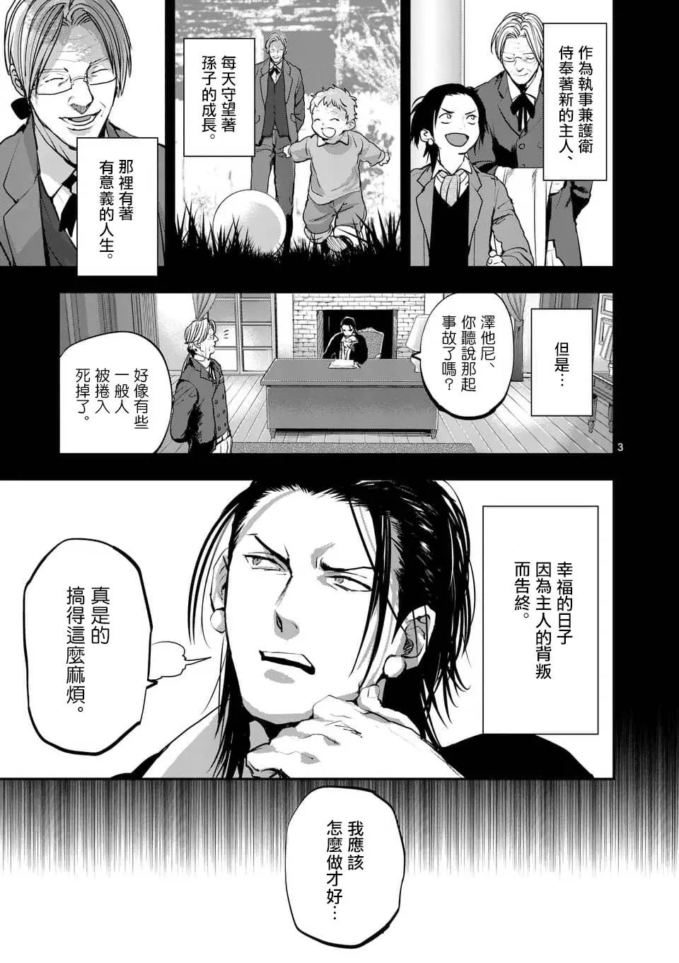 第74回