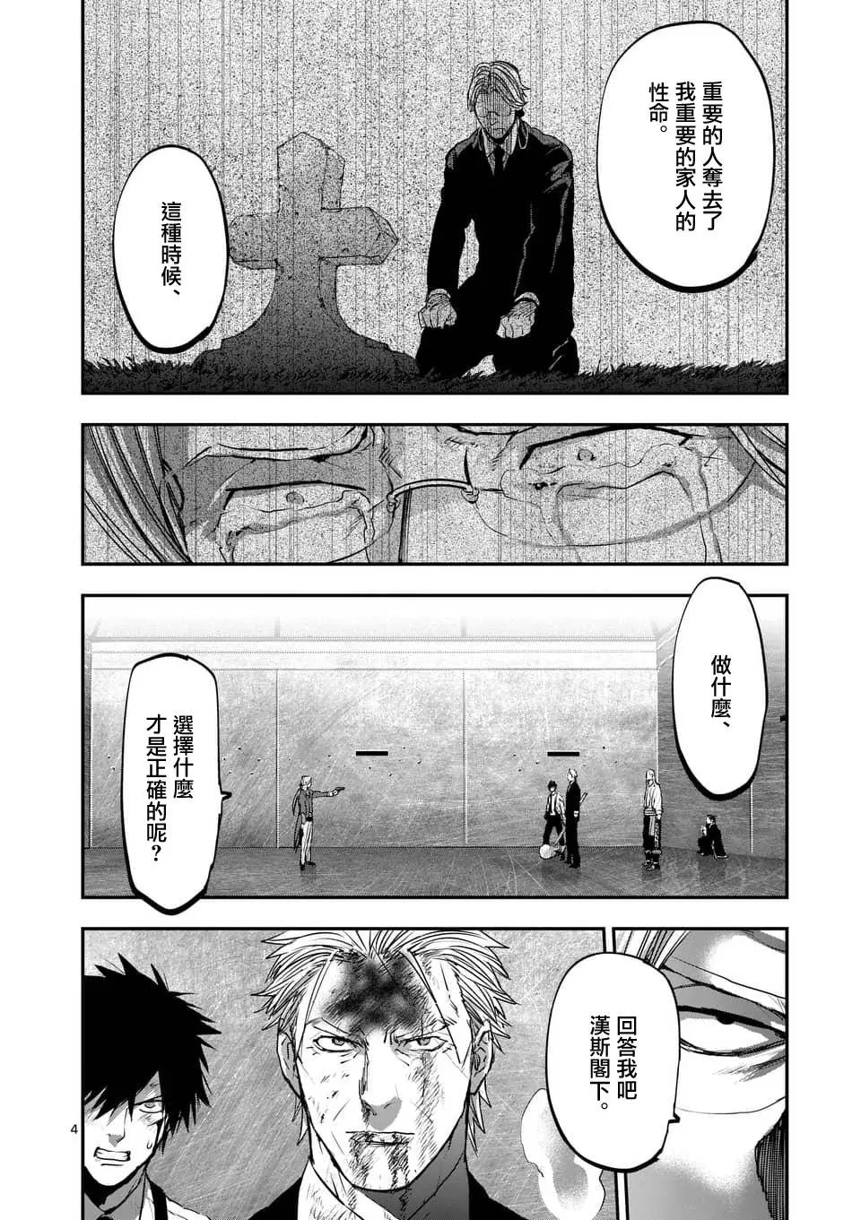第74回