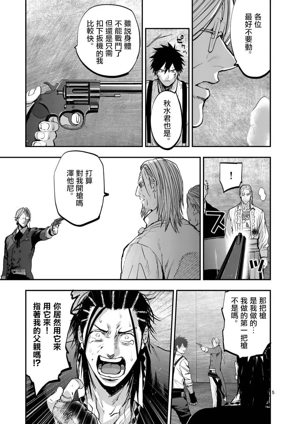第74回