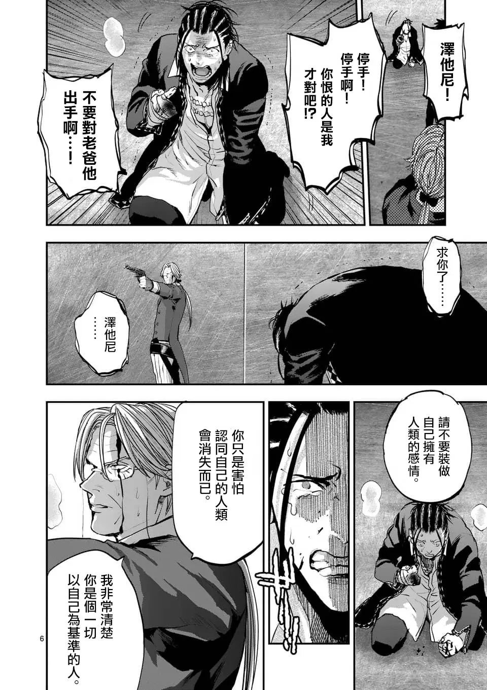 第74回