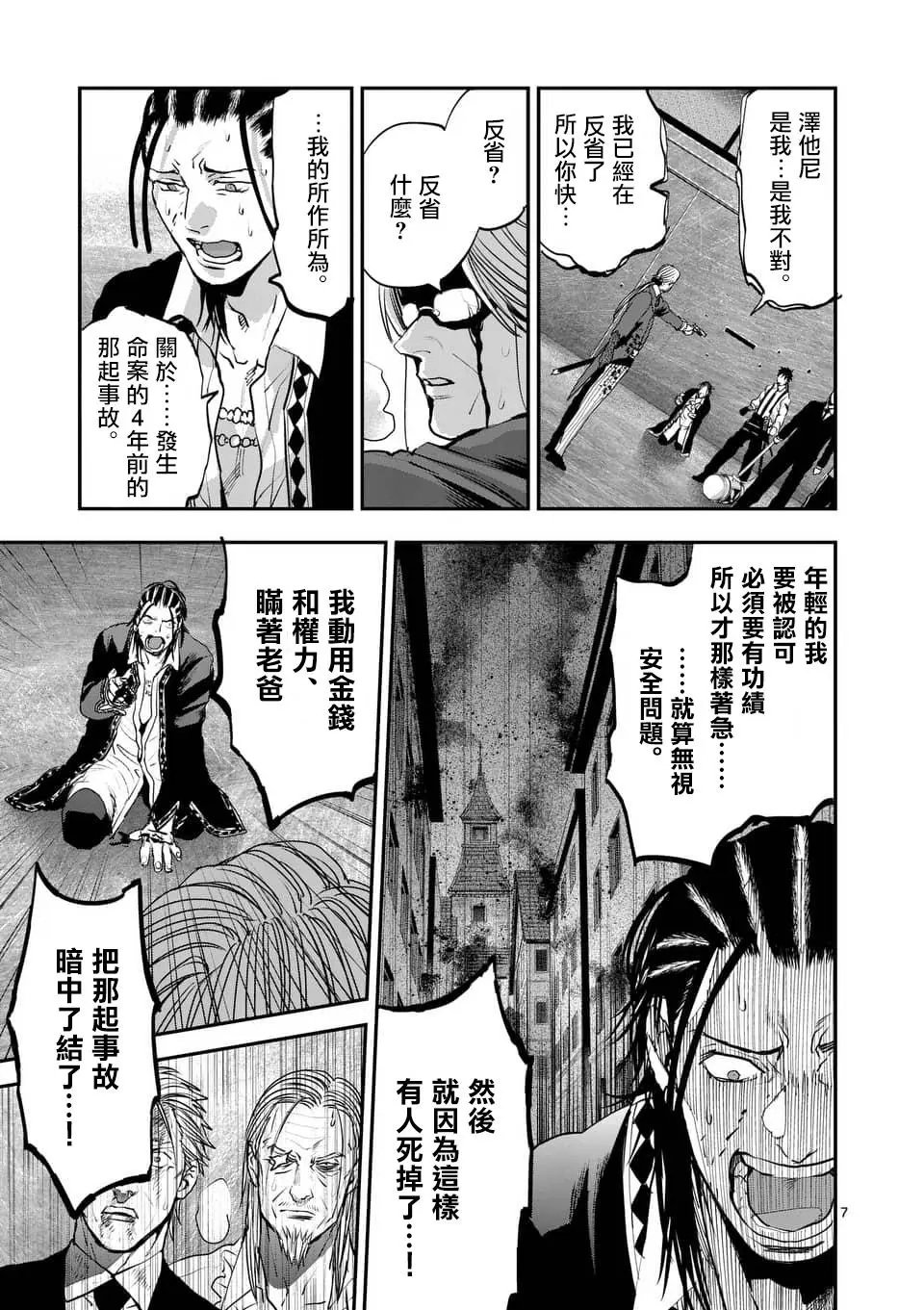 第74回