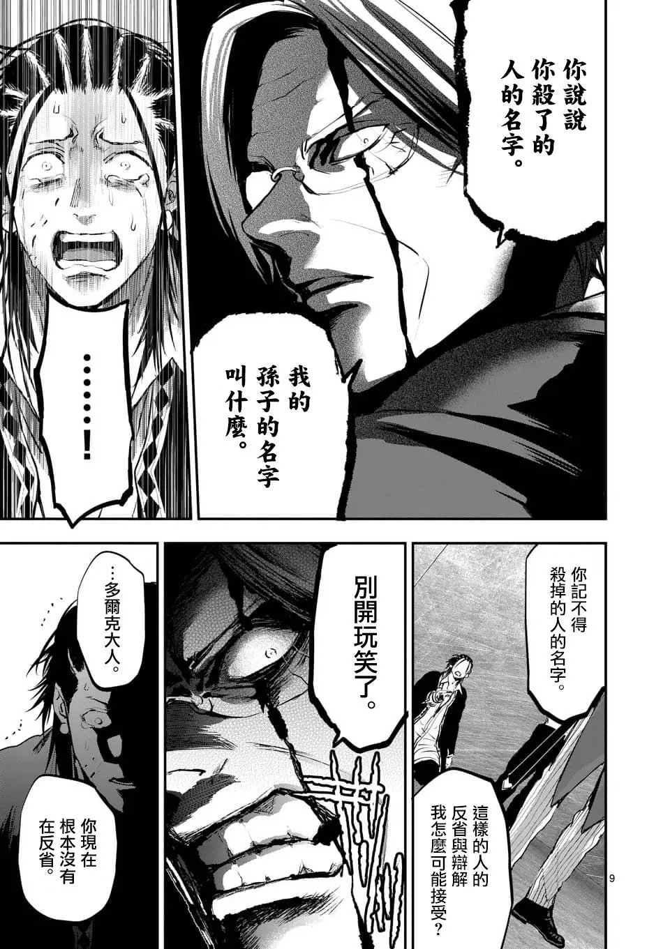 第74回