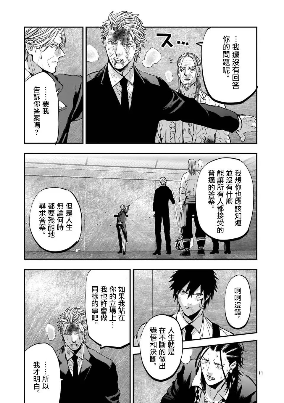 第74回