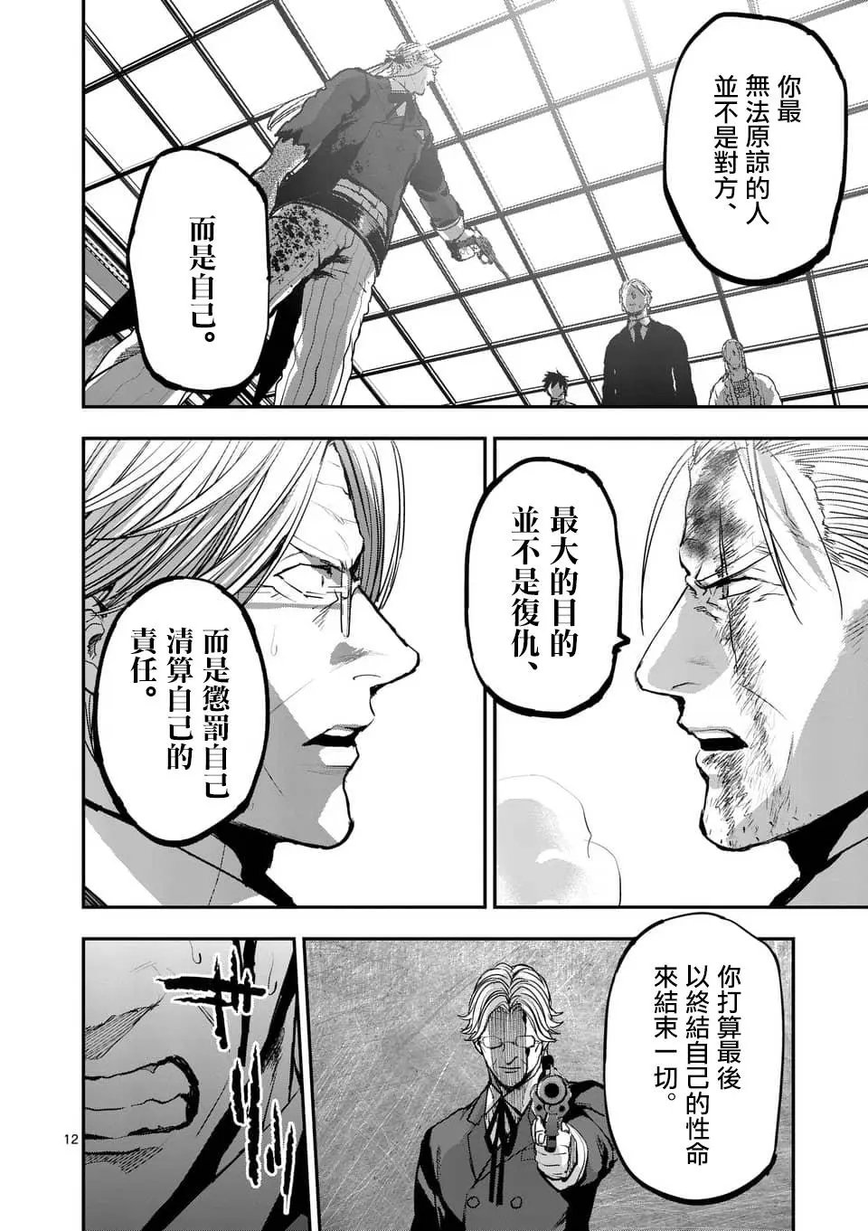 第74回