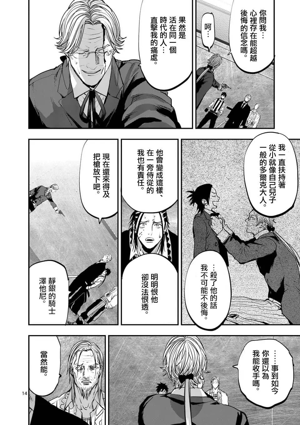 第74回
