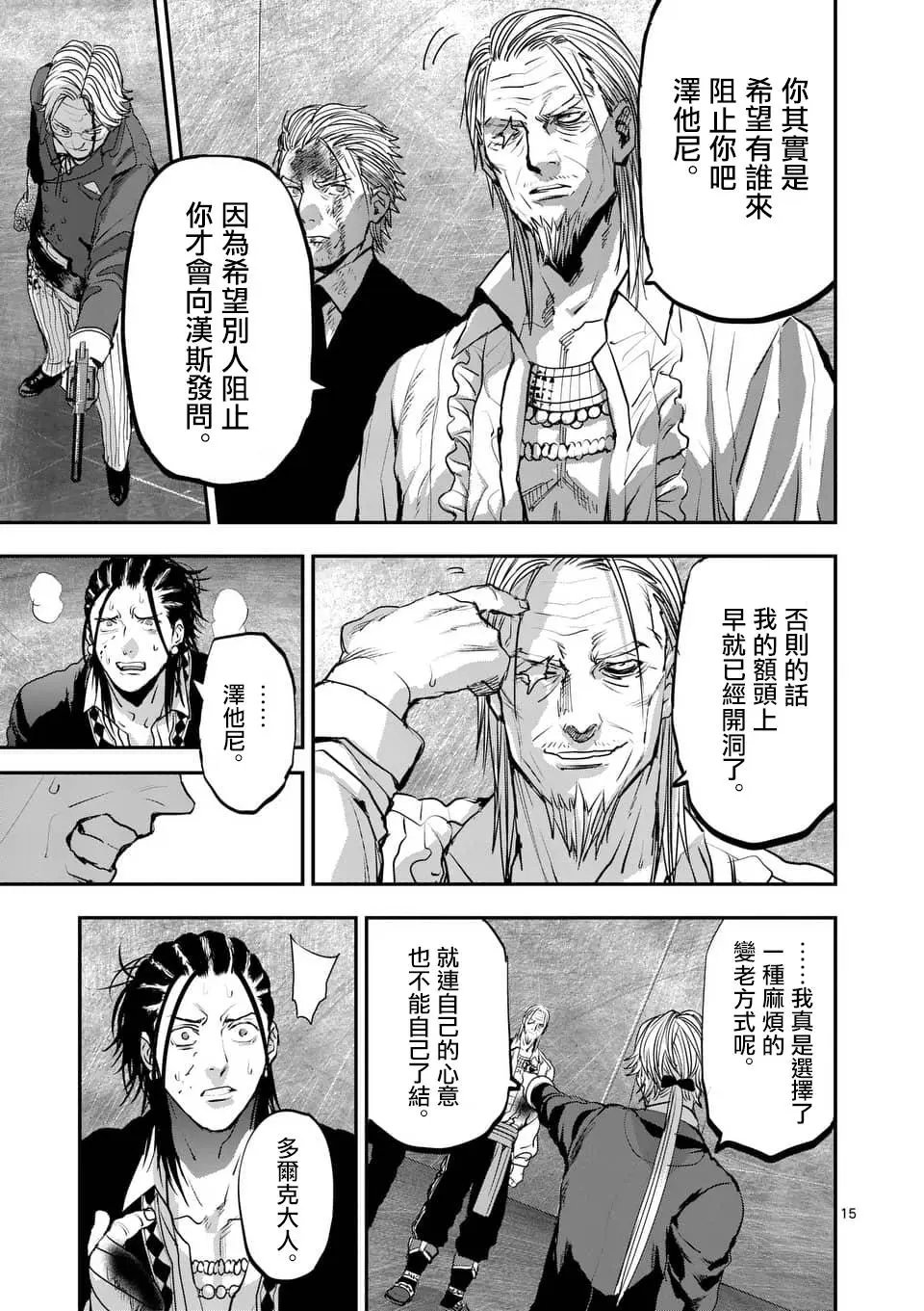 第74回