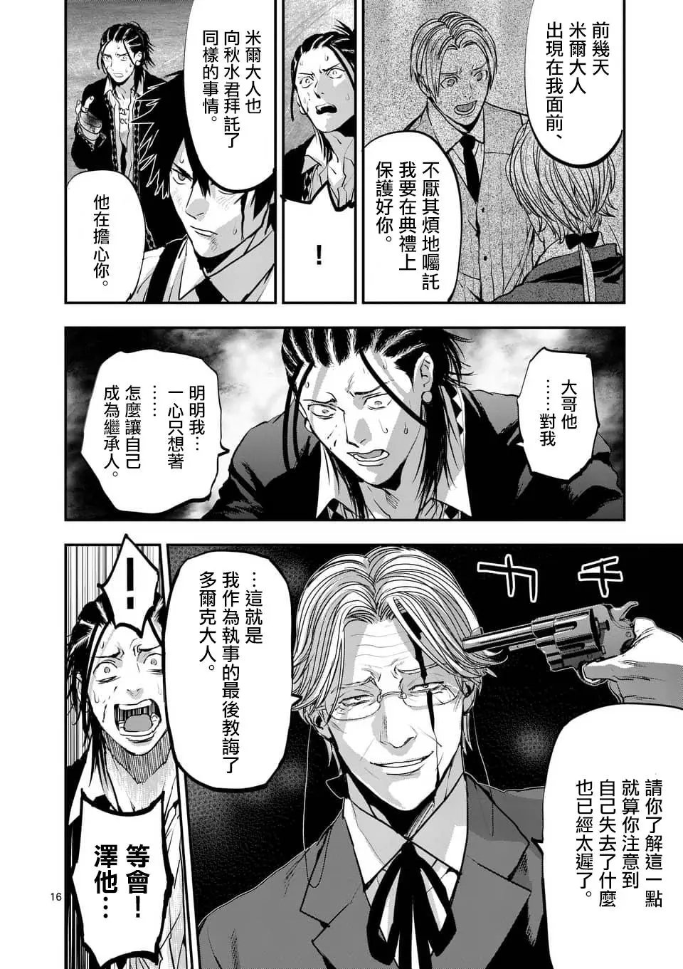 第74回