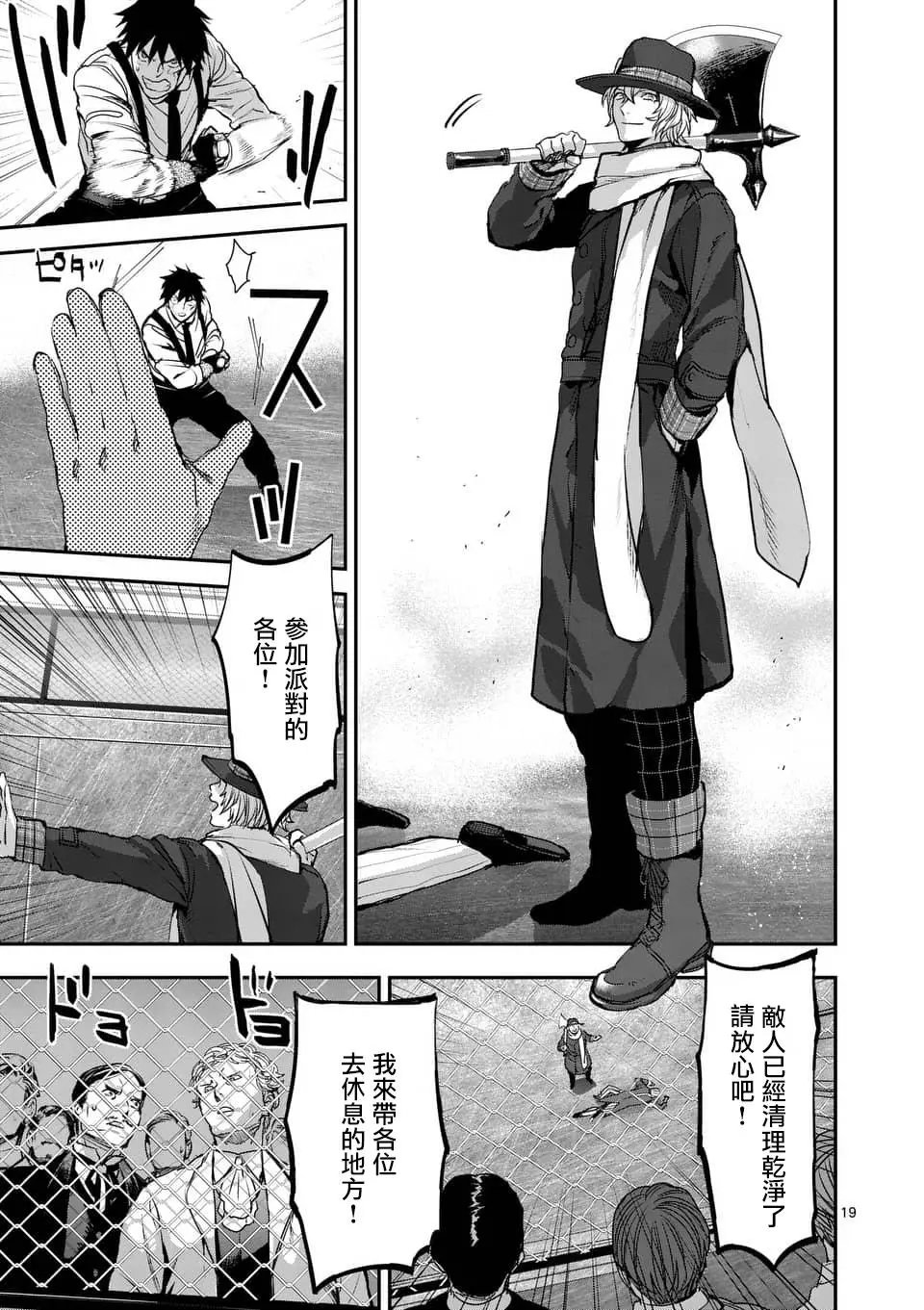 第74回