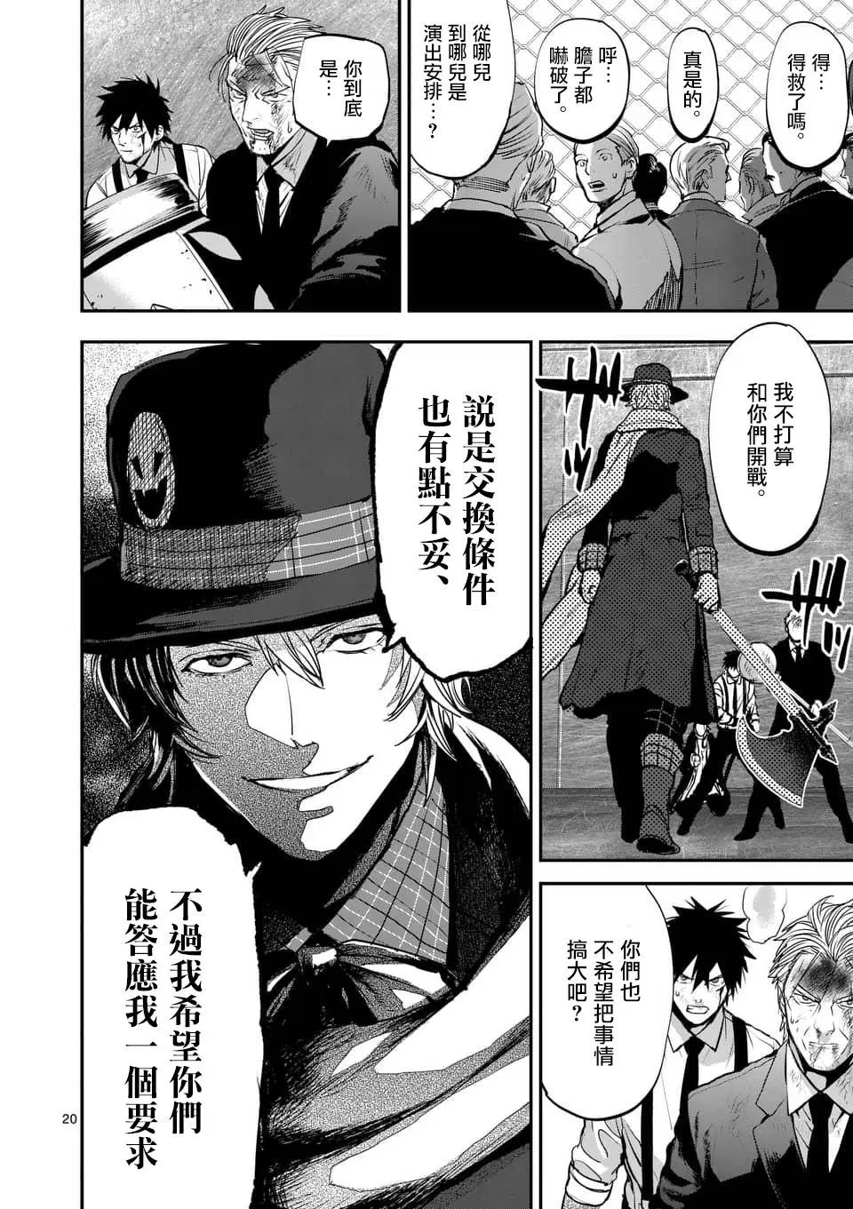 第74回