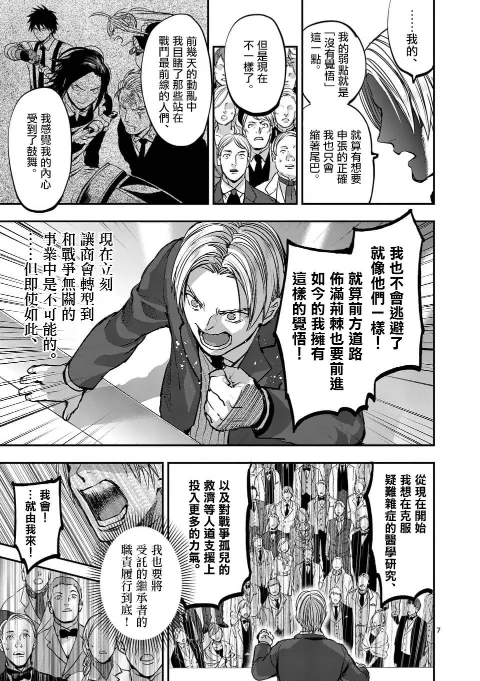 第75回