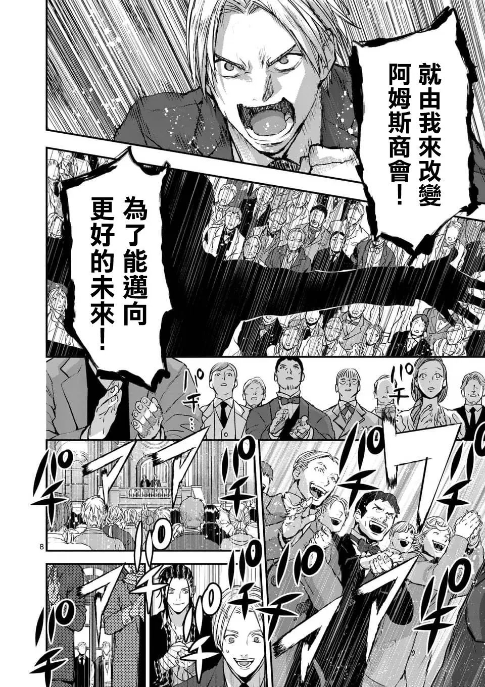第75回