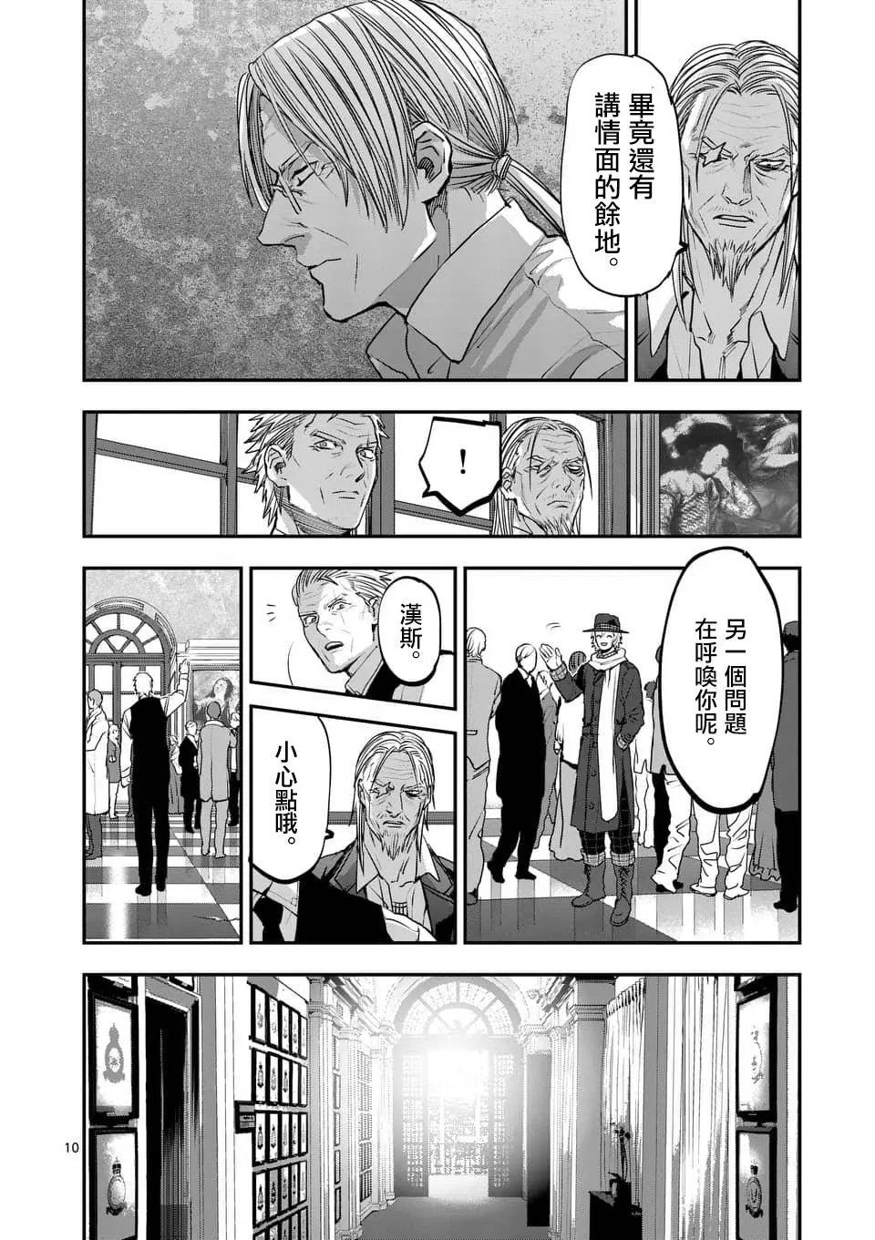 第75回