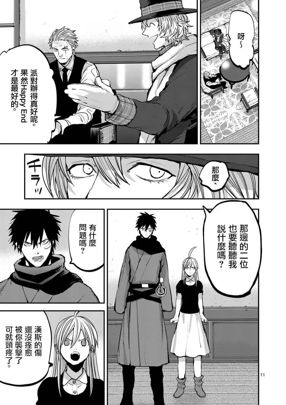 第75回