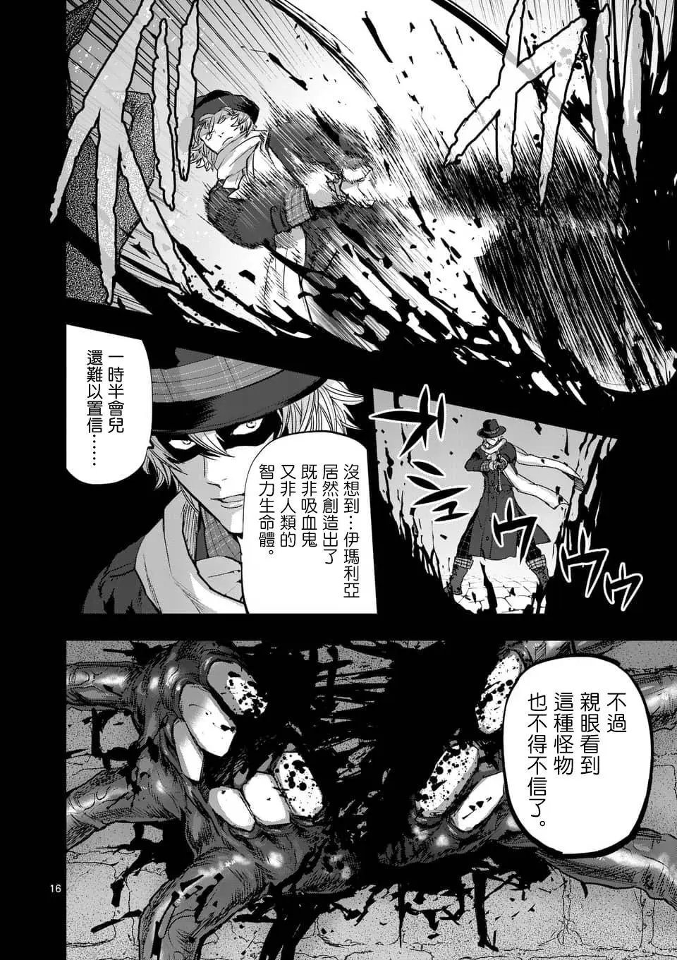 第75回