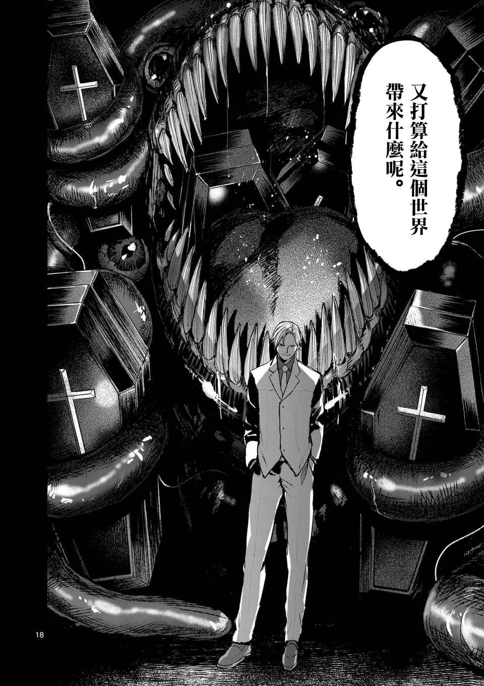 第75回