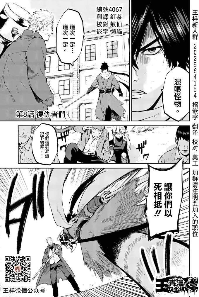 第08回