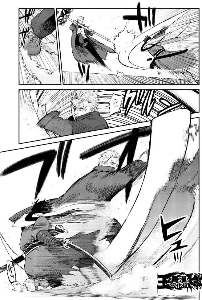 第08回