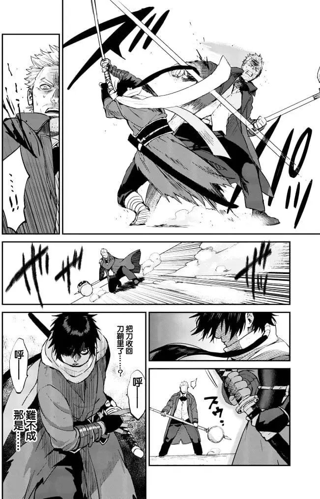 第08回