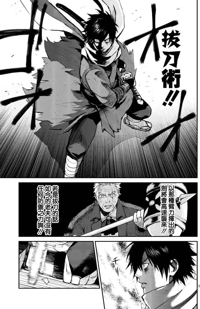 第08回
