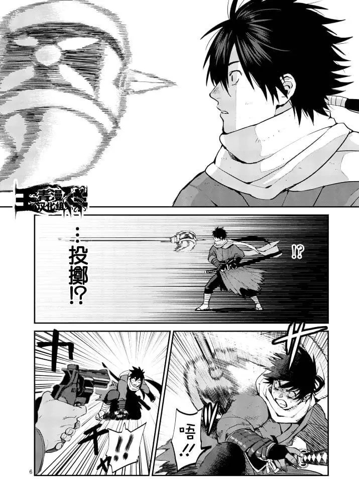 第08回