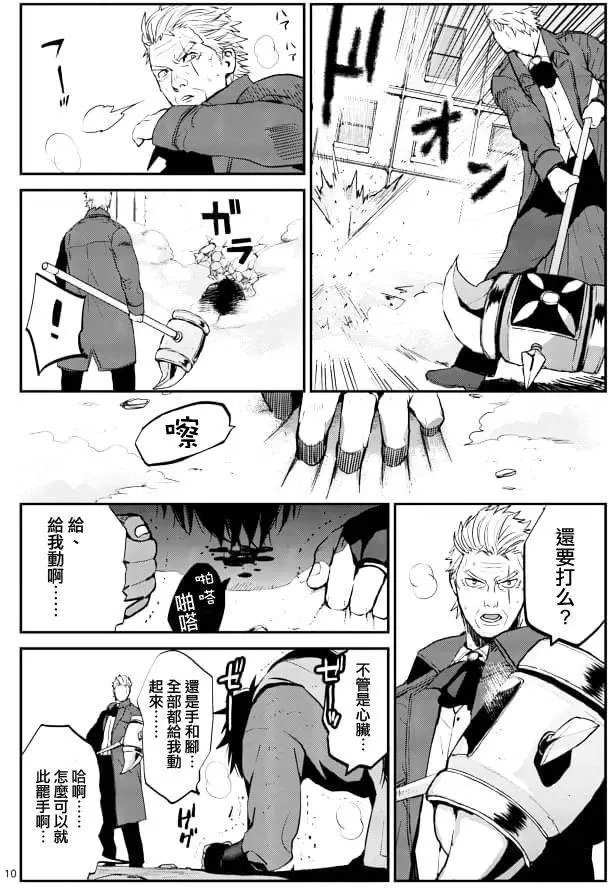第08回