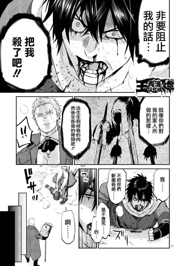 第08回